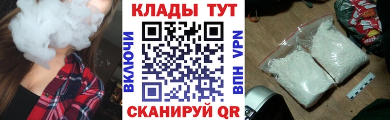 Купить наркотик аптеки Палласовка KRAKEN рабочий сайт Мефедрон ГАШИШ Конопля КОКАИН