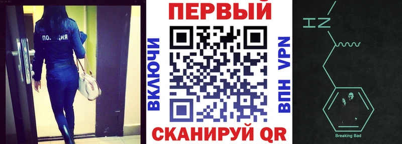 купить наркотик  Палласовка  АМФЕТАМИН VHQ 