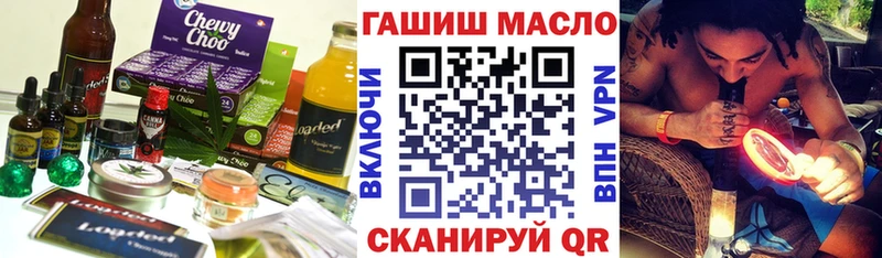 Canna-Cookies конопля Палласовка