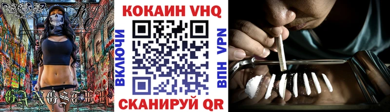 КОКАИН 98% Палласовка