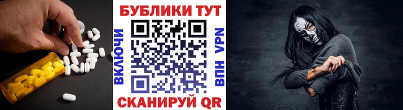 наркотики  Палласовка  Экстази Дубай 