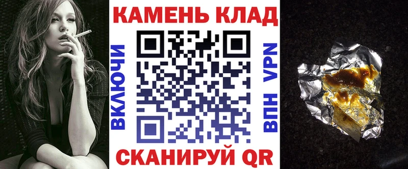 Гашиш 40% ТГК  darknet формула  Палласовка  гидра  