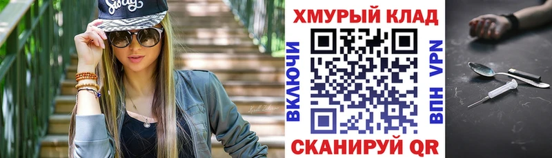 мега как войти  Палласовка  ГЕРОИН Афган 