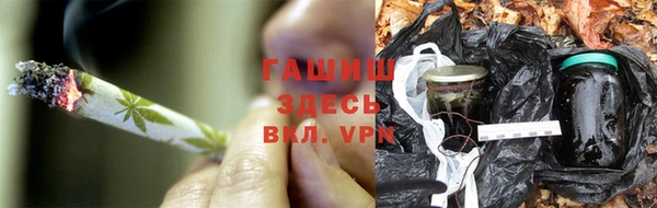 первитин Армянск