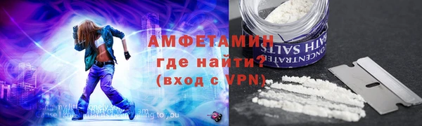 первитин Армянск