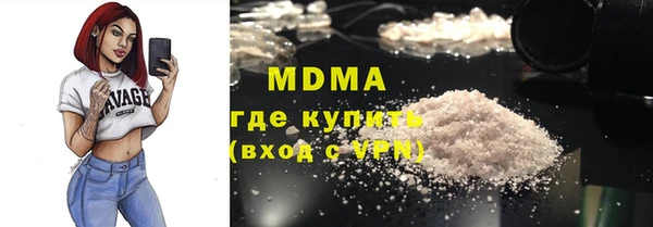 кокаин колумбия Аркадак