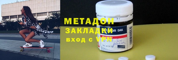первитин Армянск