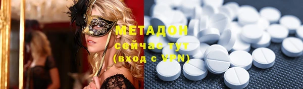 первитин Армянск