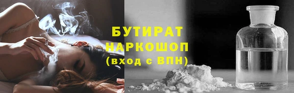 ПСИЛОЦИБИНОВЫЕ ГРИБЫ Арсеньев
