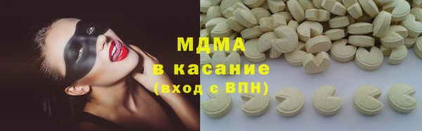 первитин Армянск