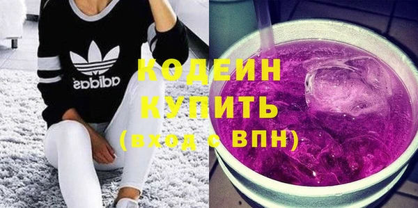 наркотики Семилуки