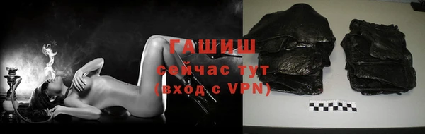 ПСИЛОЦИБИНОВЫЕ ГРИБЫ Арсеньев