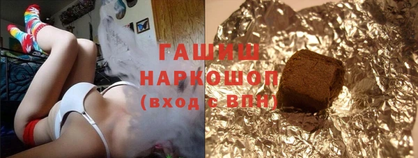 ПСИЛОЦИБИНОВЫЕ ГРИБЫ Арсеньев