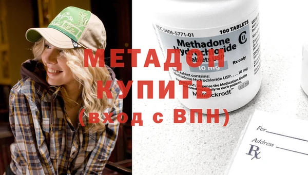 первитин Армянск