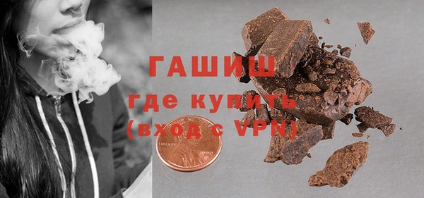 первитин Армянск