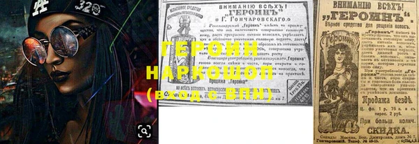 ПСИЛОЦИБИНОВЫЕ ГРИБЫ Арсеньев