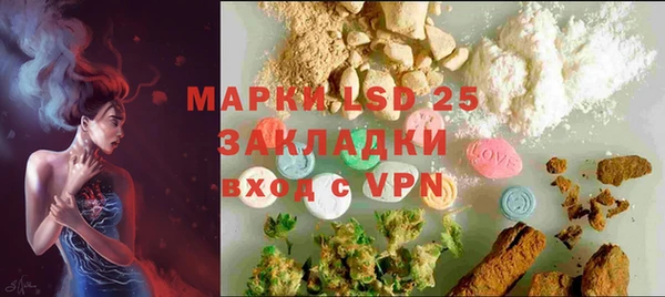 первитин Армянск