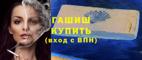 ПСИЛОЦИБИНОВЫЕ ГРИБЫ Арсеньев