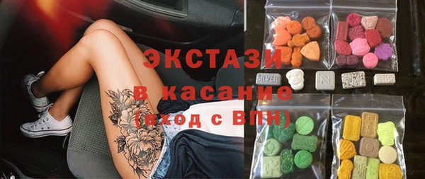 ПСИЛОЦИБИНОВЫЕ ГРИБЫ Арсеньев