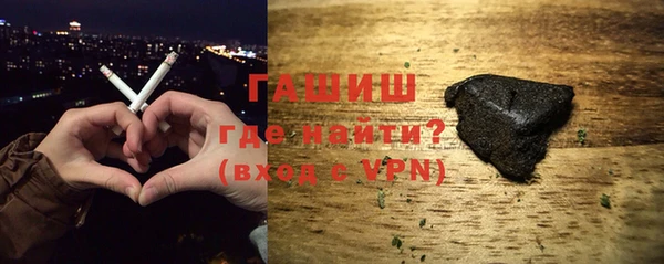 первитин Армянск