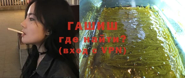 первитин Армянск