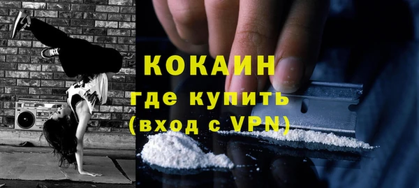 первитин Армянск