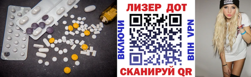 LSD-25 экстази ecstasy  Палласовка 