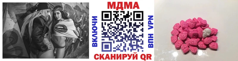 МДМА кристаллы  Палласовка 