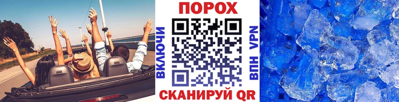 МЕТАМФЕТАМИН винт  закладки  Палласовка 