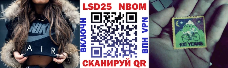 Марки N-bome 1500мкг  закладки  Палласовка 