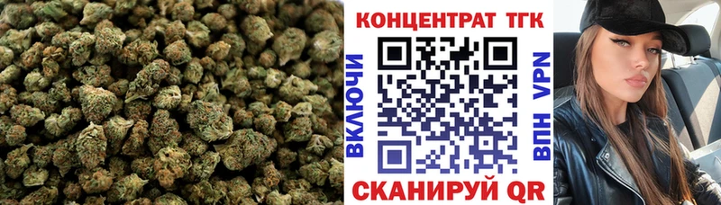 ТГК Wax  Палласовка 