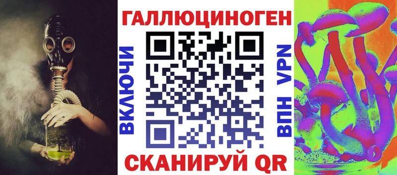 Галлюциногенные грибы GOLDEN TEACHER  shop телеграм  Палласовка 